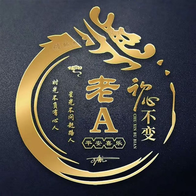 NG Logo