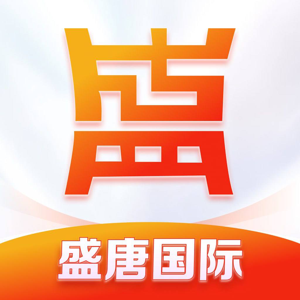 盛唐国际